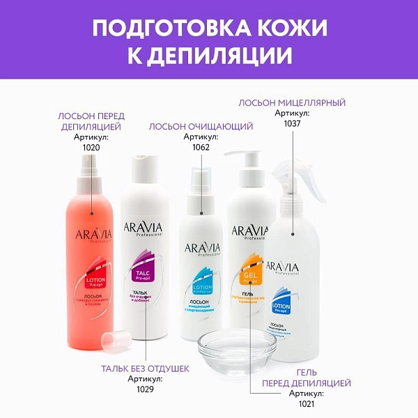 Тальк без отдушек и добавок