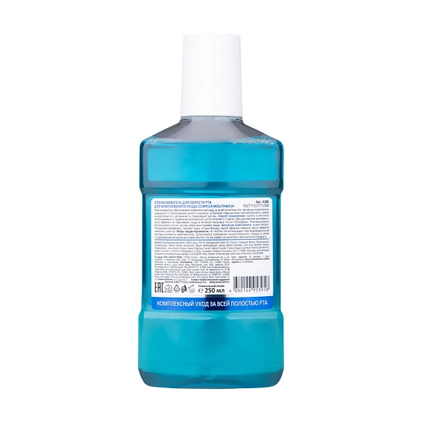 Ополаскиватель для полости рта для комплексного ухода Complex Mouthwash, 250 мл