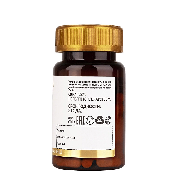 БАД Комплекс для коррекции фигуры BEAUTY SLIM, 60 капсул