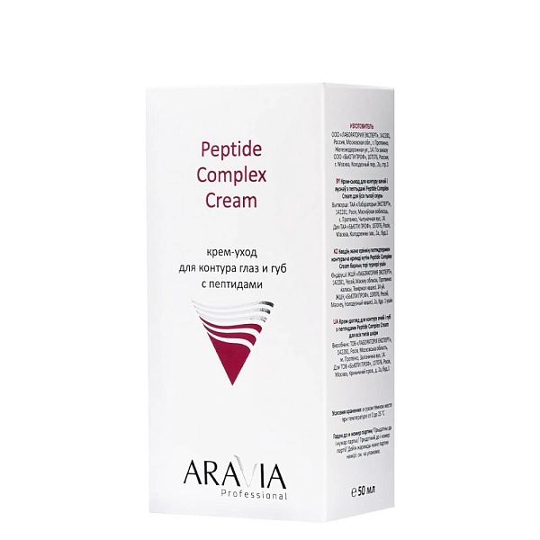 Крем-уход для контура глаз и губ с пептидами Peptide Complex Cream, 50 мл