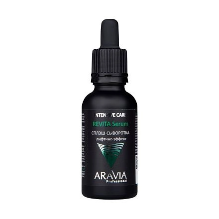 Сплэш-сыворотка для лица с лифтинг-эффектом