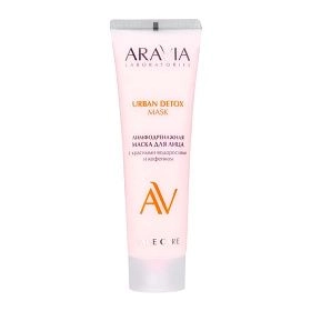 Лимфодренажная маска для лица с красными водорослями и кофеином URBAN DETOX MASK, 100 мл