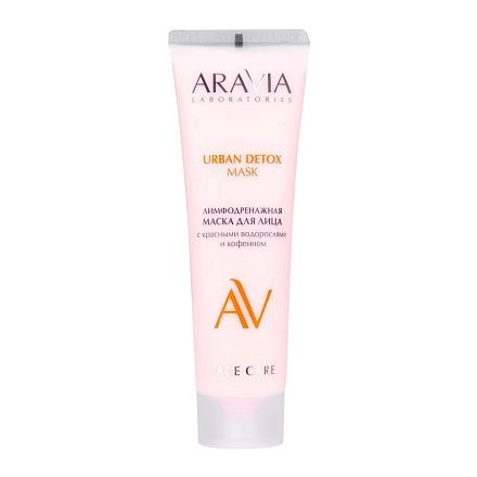 Лимфодренажная маска с водорослями и кофеином