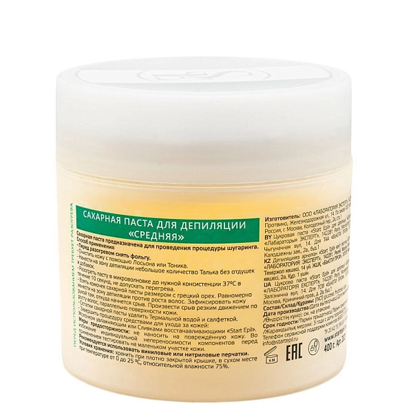 Паста для шугаринга «Средняя»