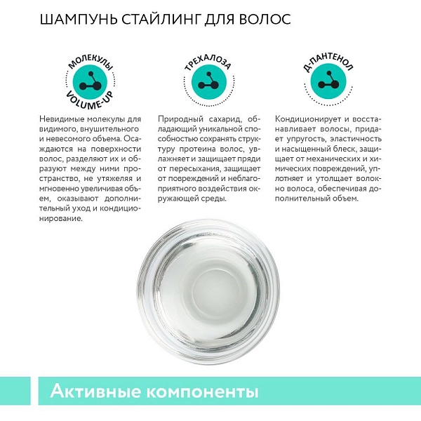 Набор для ухода за волосами и кожей головы