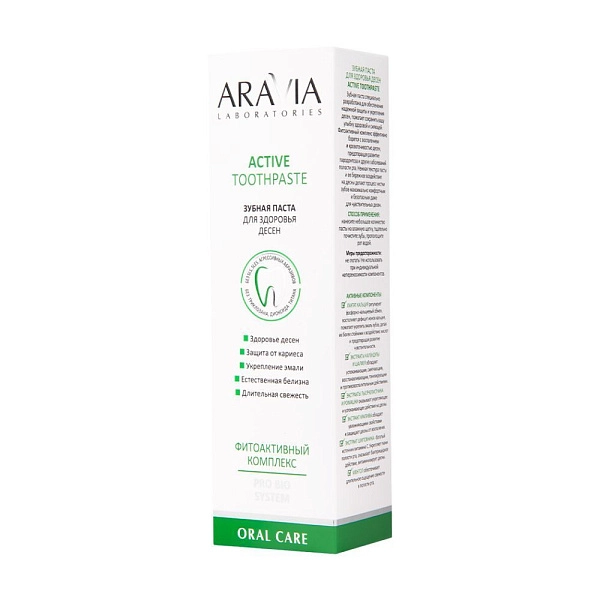 Зубная паста для здоровья десен