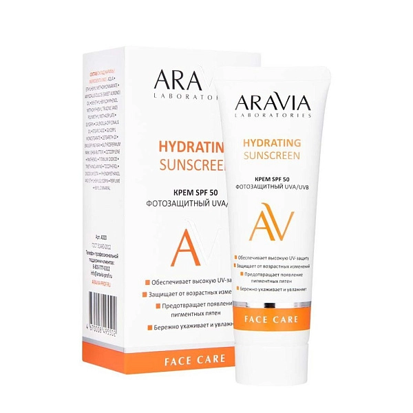 Дневной фотозащитный крем с уровнем защиты 50