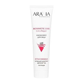 Маска-мусс для лица Extra Repair, 100 мл
