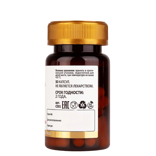 БАД Мультикомплекс для красоты кожи, волос и ногтей SKIN, HAIR & NAILS, 30 капсул