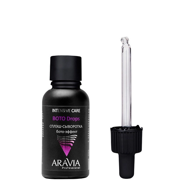 Сплэш-сыворотка для лица с бото-эффектом