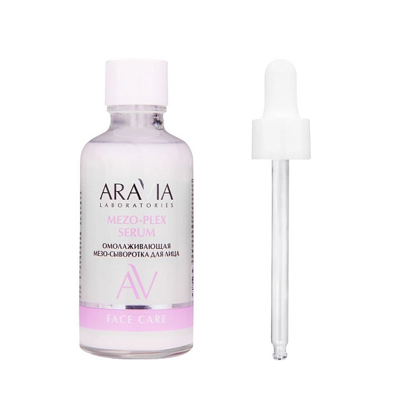 Омолаживающая мезо-сыворотка для лица с экстрактом черной икры Mezo-Plex Serum, 50 мл