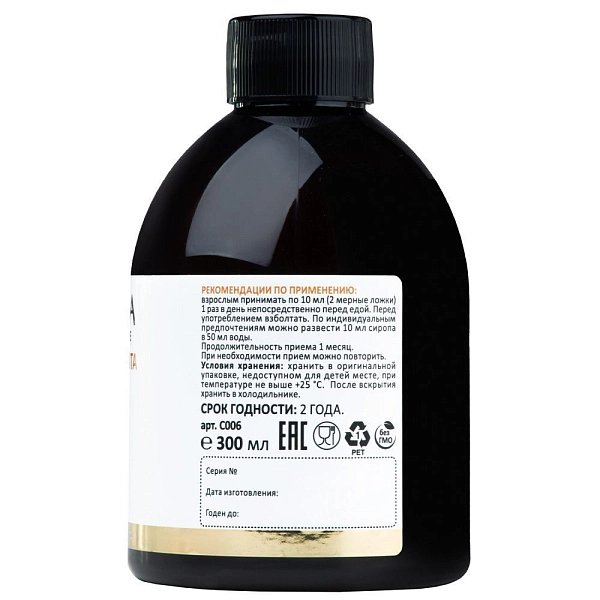 Пищевая добавка сироп коллагеновый