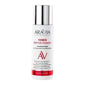Энзимная пудра для умывания с РНА-кислотами Renew Enzyme Powder, 150 мл