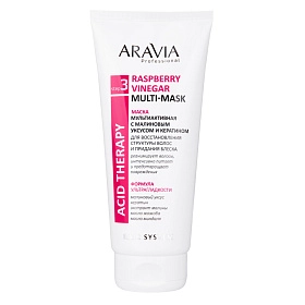 Маска мультиактивная с малиновым уксусом и кератином Raspberry Vinegar Multi-mask, 200 мл
