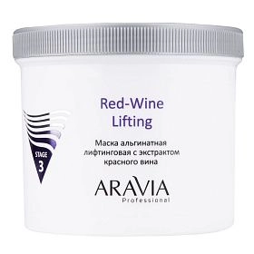 Маска альгинатная лифтинговая Red-Wine Lifting с экстрактом красного вина, 550 мл