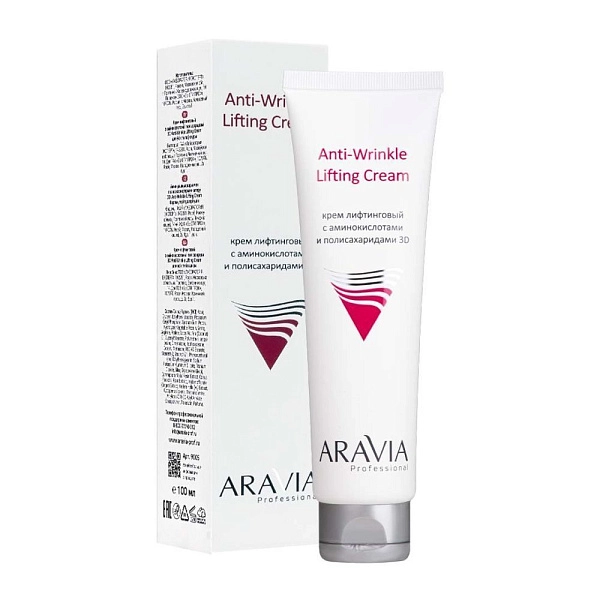 Крем лифтинговый с аминокислотами и полисахаридами Anti-Wrinkle Lifting Cream, 100 мл