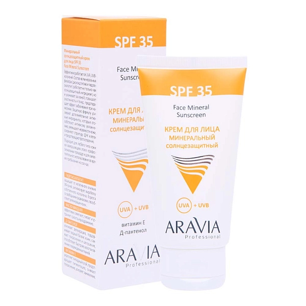Минеральный солнцезащитный крем для лица SPF-35