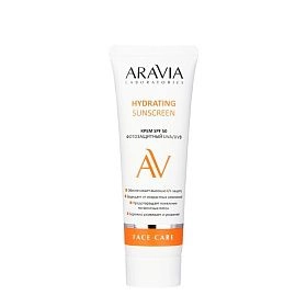 Крем дневной фотозащитный SPF 50 Hydrating Sunscreen, 50 мл