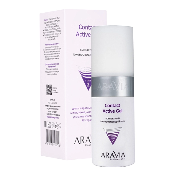 Контактный токопроводящий гель Contact Active Gel, 150 мл