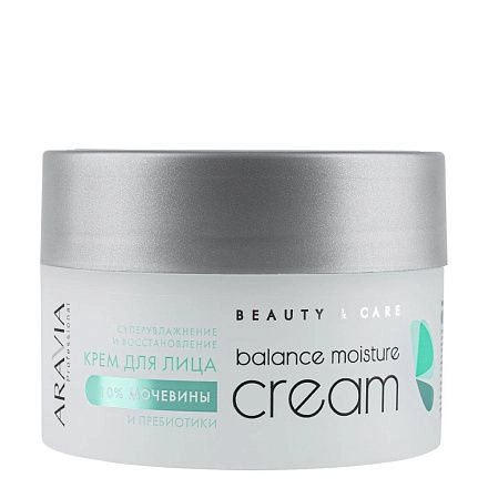 Крем для лица с мочевиной 10% и пребиотиками