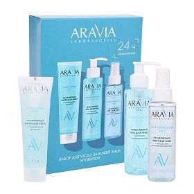 Набор для ухода за кожей лица Hydration