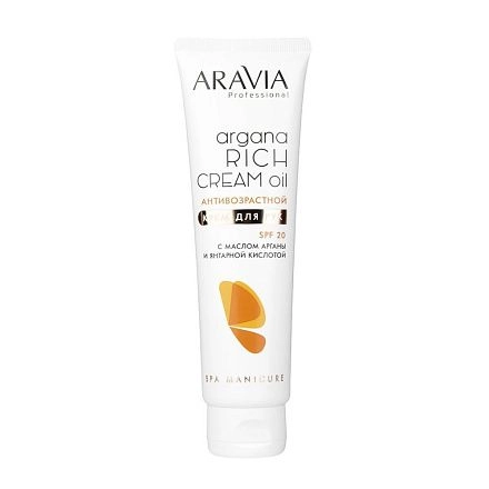Крем для рук антивозрастной Argana Rich Cream Oil SPF 20, 100 мл