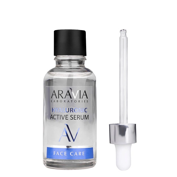 Увлажняющая сыворотка с гиалуроновой кислотой Hyaluronic Active Serum, 30 мл