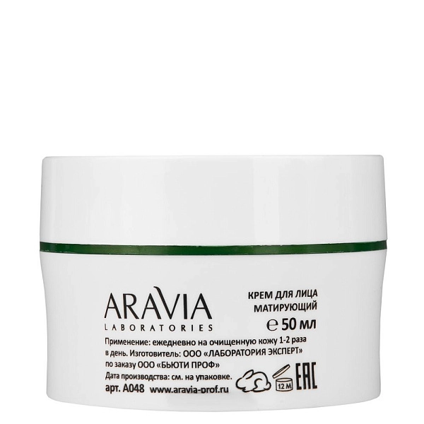 Матирующий крем для лица