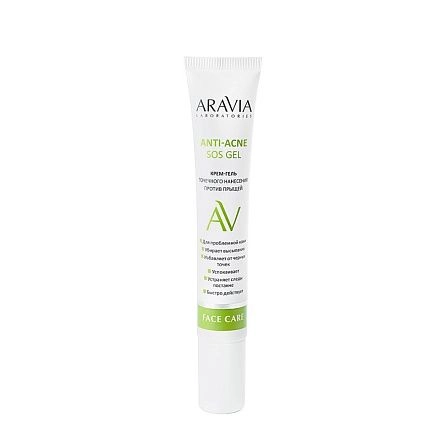 Крем-гель точечного нанесения против прыщей Anti-acne SOS Gel, 20 мл