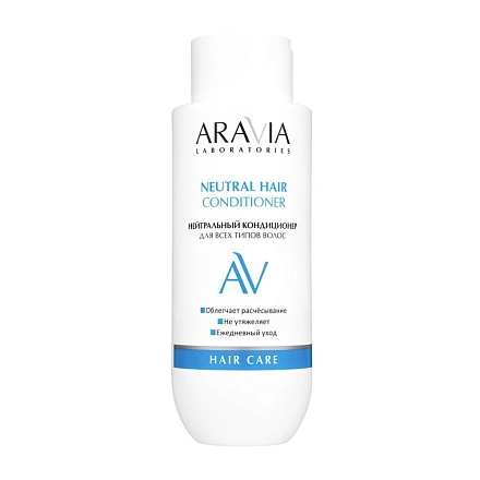 Кондиционер нейтральный для всех типов волос
