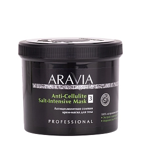 Антицеллюлитная солевая крем-маска для тела Anti-Cellulite Salt-Intensive Mask, 550 мл