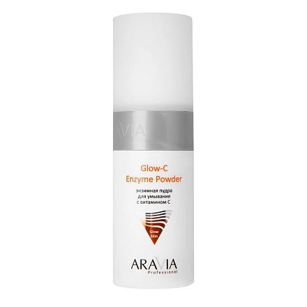 Энзимная пудра для умывания с витамином С