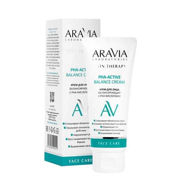 Балансирующий крем для лица с PHA-кислотами