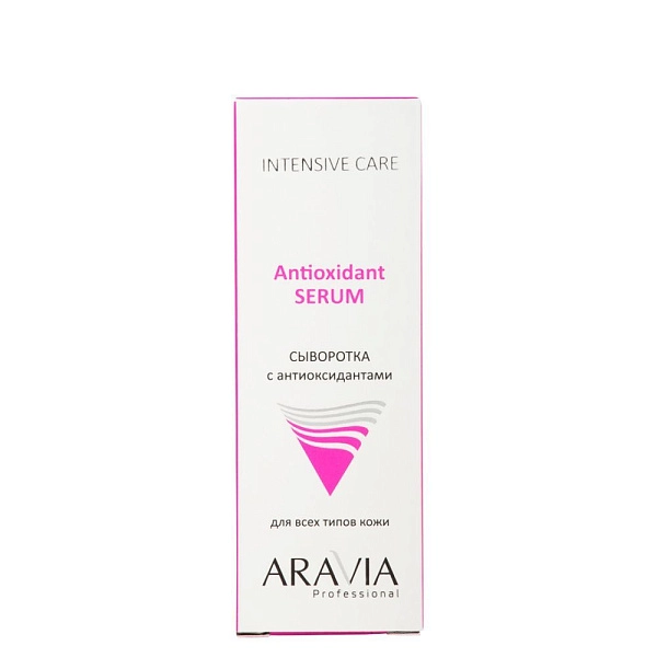 Сыворотка с антиоксидантами Antioxidant Serum, 50 мл
