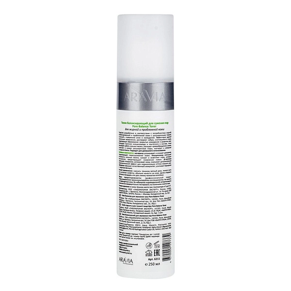 Балансирующий тоник для жирной и проблемной кожи