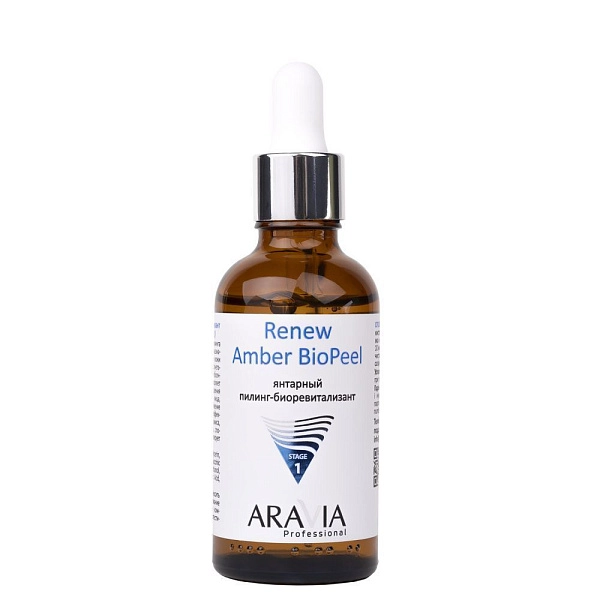 Профессиональная пилинг-процедура для лица с эффектом «Редермализации» 