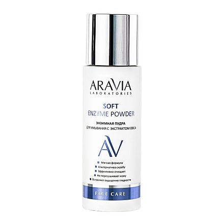 Энзимная пудра для умывания с экстрактом овса