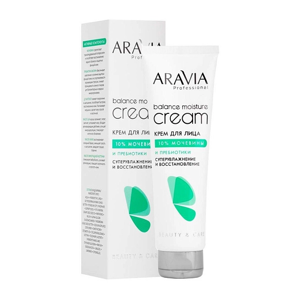 Крем для лица с мочевиной 10% и пребиотиками