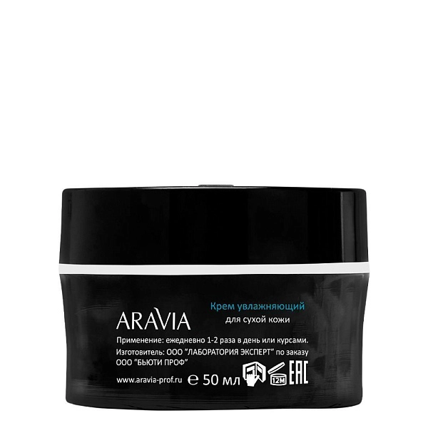 Крем для сухой кожи