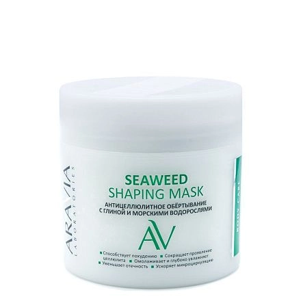 Антицеллюлитное обёртывание