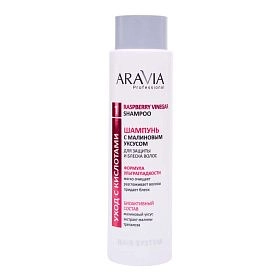 Шампунь с малиновым уксусом и трегалозой Raspberry Vinegar Shampoo, 420 мл