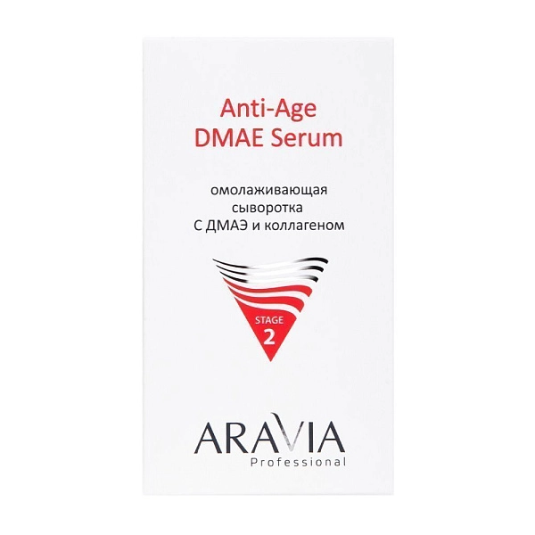Омолаживающая сыворотка с ДМАЭ и коллагеном Anti-Age DMAE Serum, 50 мл