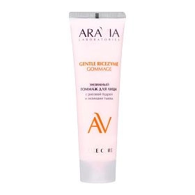 Энзимный гоммаж для лица с рисовой пудрой и энзимами тыквы GENTLE RICEZYME GOMMAGE, 100 мл