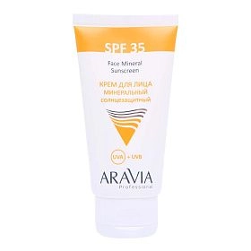 Минеральный солнцезащитный крем для лица SPF-35
