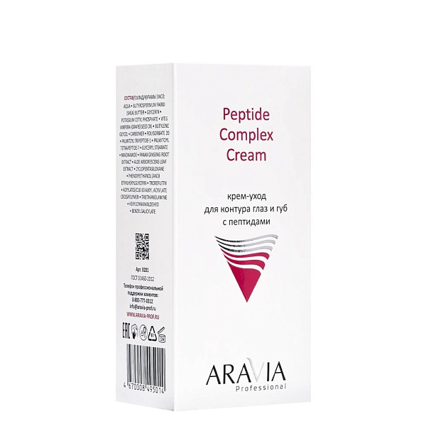 Крем-уход для контура глаз и губ с пептидами Peptide Complex Cream, 50 мл