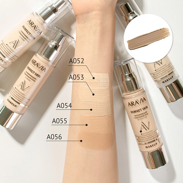 Увлажняющий тональный крем PERFECT SKIN / 15 темно-бежевый, 50 мл