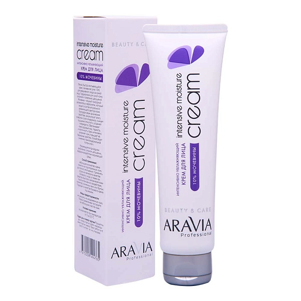 Интенсивно увлажняющий крем для лица с мочевиной