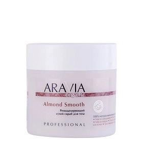 Ремоделирующий сухой скраб для тела Almond Smooth, 300 мл/300 г