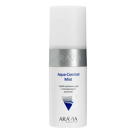 Спрей увлажняющий с гиалуроновой кислотой Aqua Comfort Mist, 150 мл