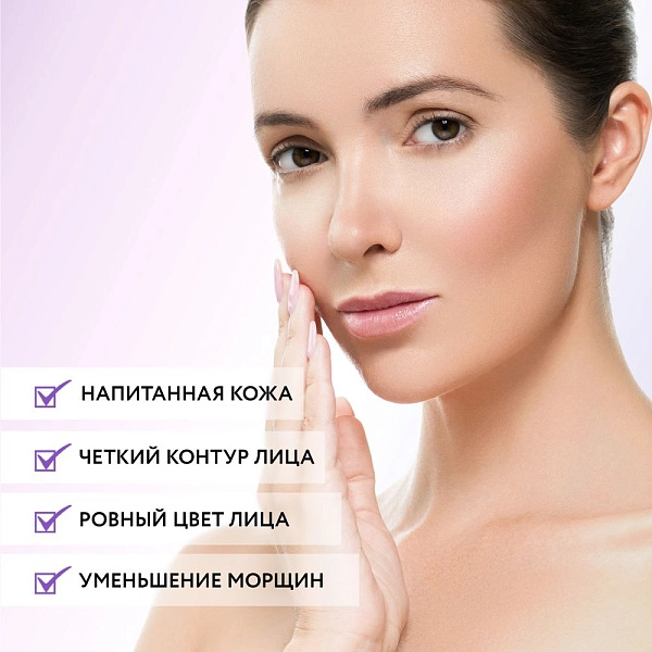 Крем для лица питательный с ретинолом 200 МЕ Retinol Booster Nourishing Cream, 50 мл